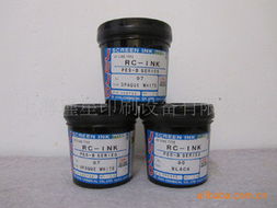 上海瑾星印刷設備 UV油墨產品列表