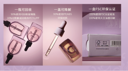 歐盟發布D4、D5、D6限用令,花皙蔻純凈美妝標準再次引領全球