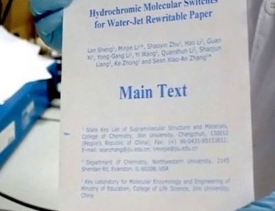 噴水打印技術(shù) 中國團隊突破油墨研發(fā)瓶頸，實現(xiàn)紙張重復(fù)打印