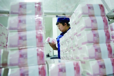 特刊 | 承載著崢嶸歲月 人民幣油墨研發(fā)與共和國經(jīng)濟騰飛的印記